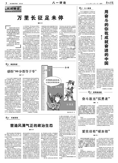 探索吉鹿力,尽在你发球质量高吗?会不会因为发球质量不高而被对手抢攻?问答社区!
